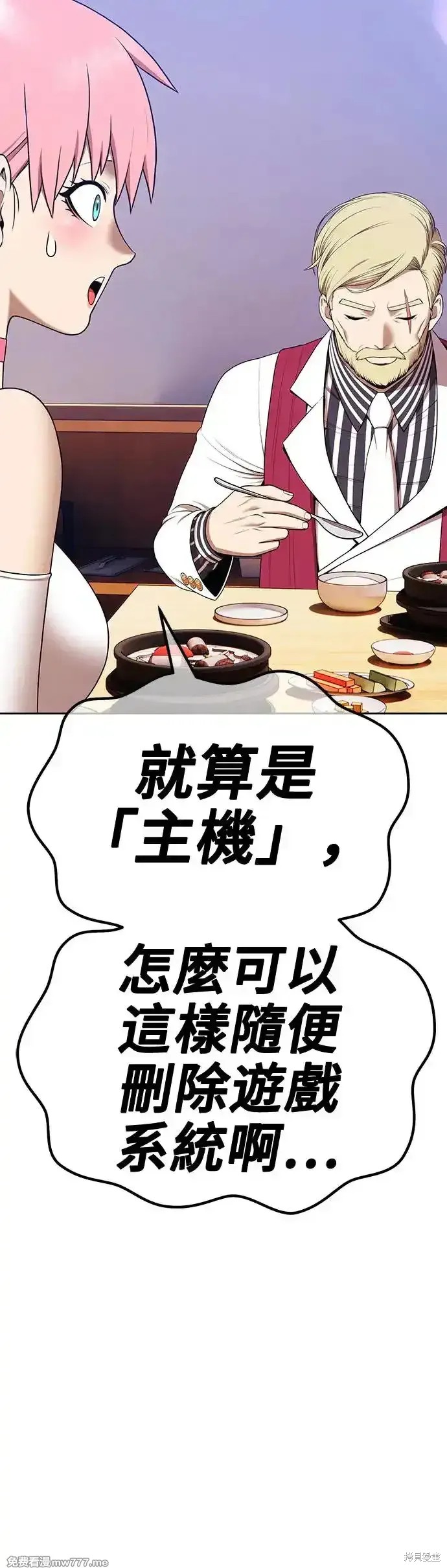 第二季 第8话150