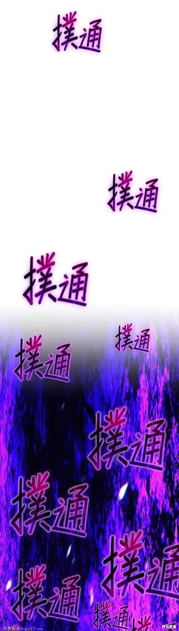 第二季 第8话200