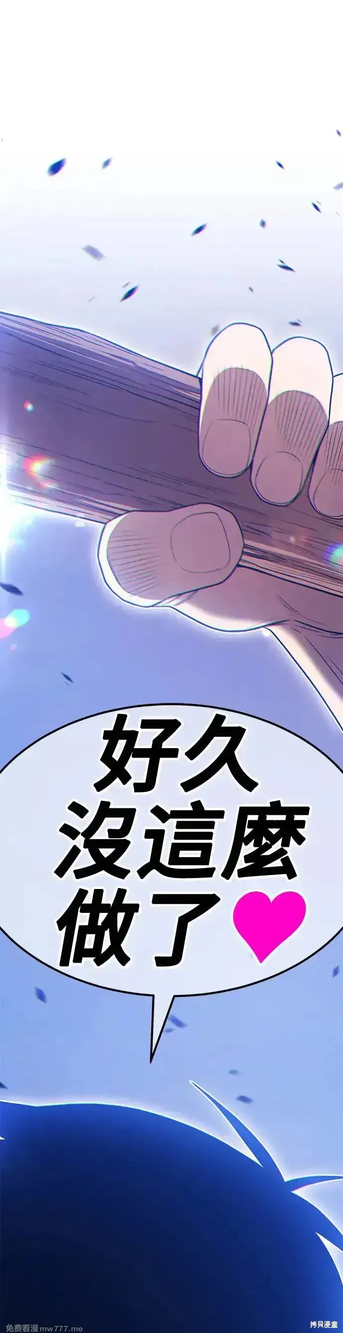 第二季 第8话24