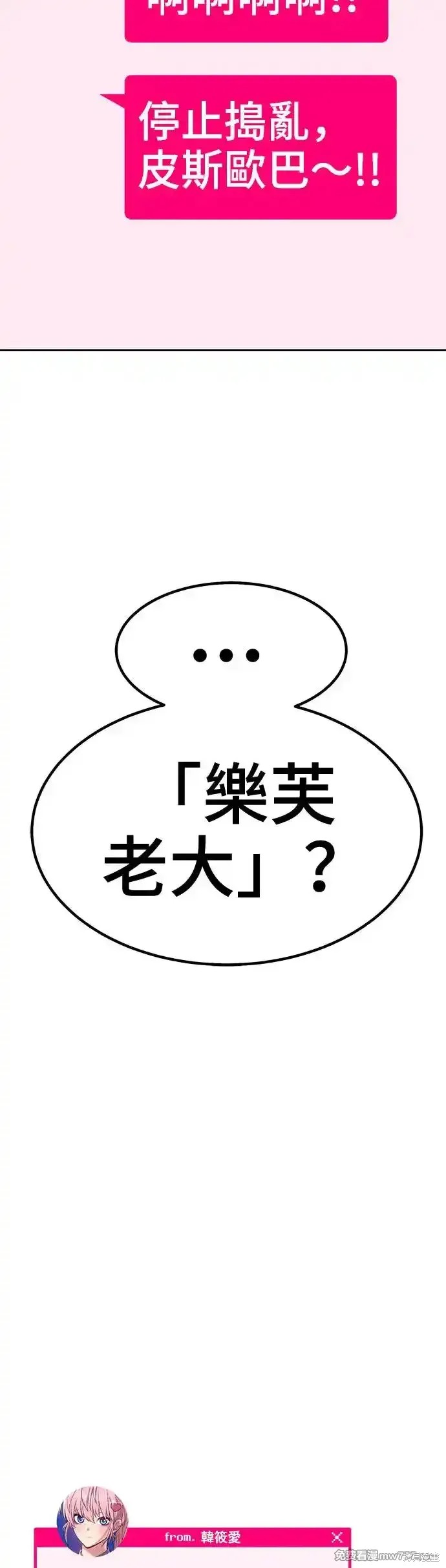 第二季 第8话30
