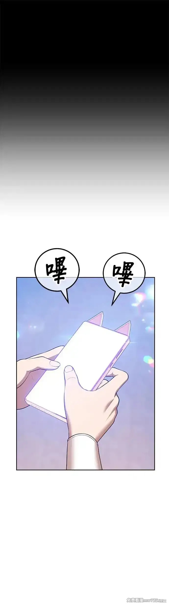 第二季 第8话33