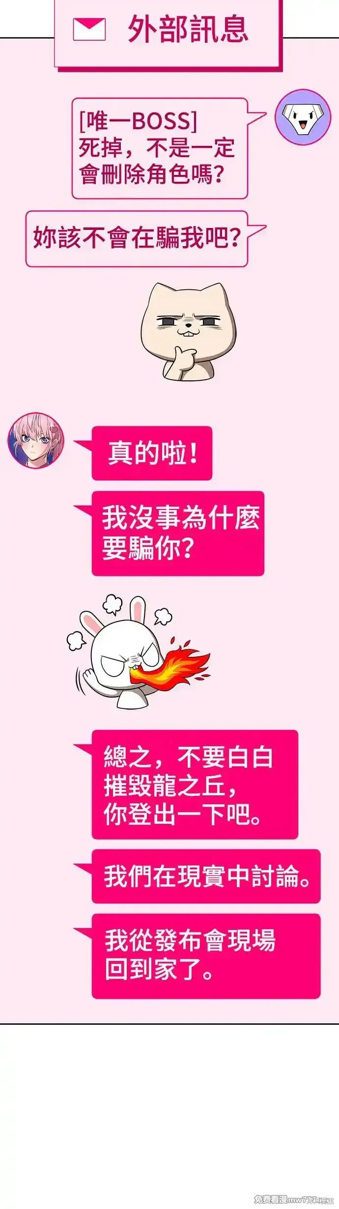 第二季 第8话36