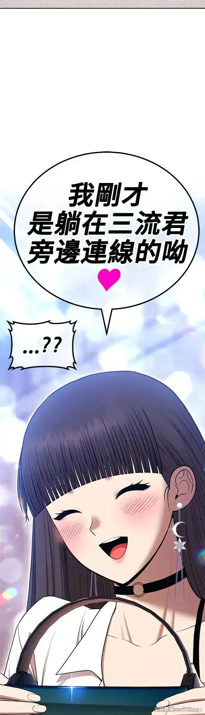 第二季 第8话48