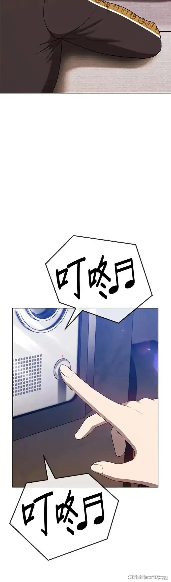 第二季 第8话54