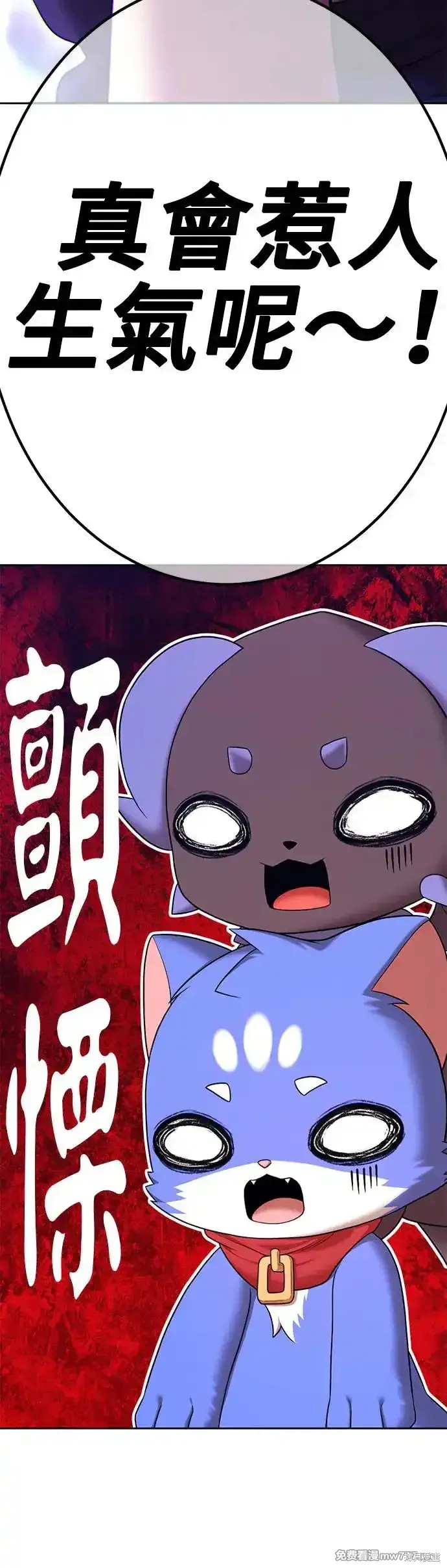 第二季 第8话6