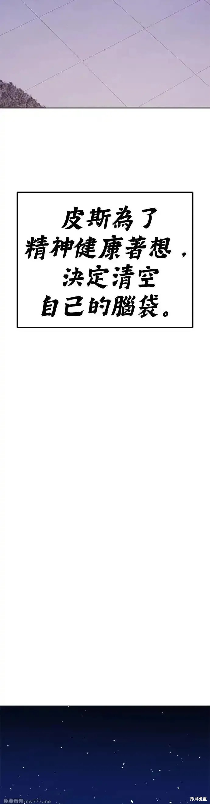 第二季 第8话75