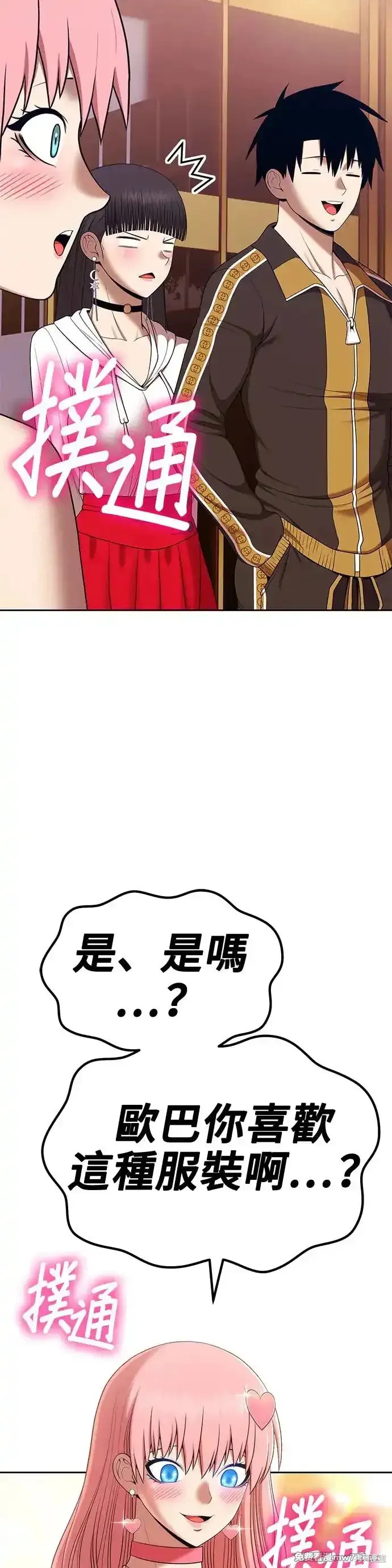 第二季 第8话86