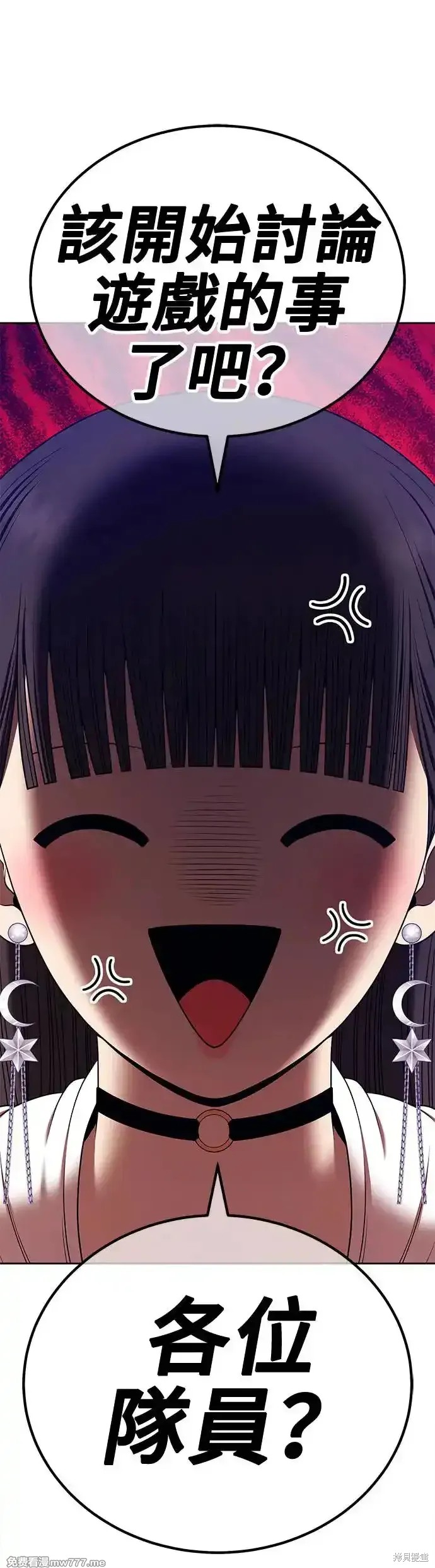 第二季 第8话90