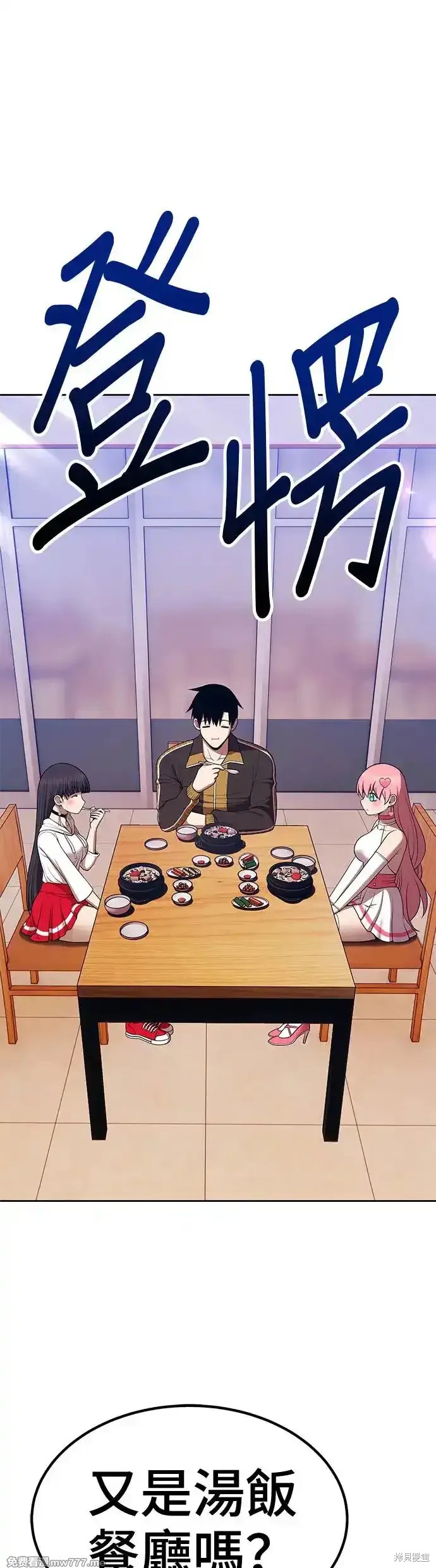 第二季 第8话93