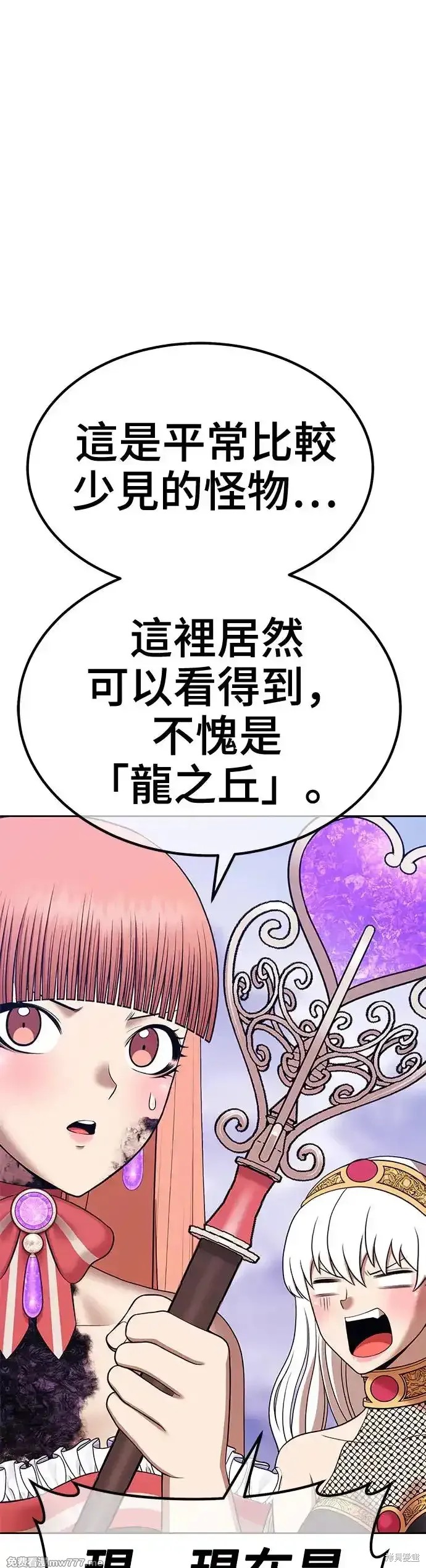 第二季 第9话113
