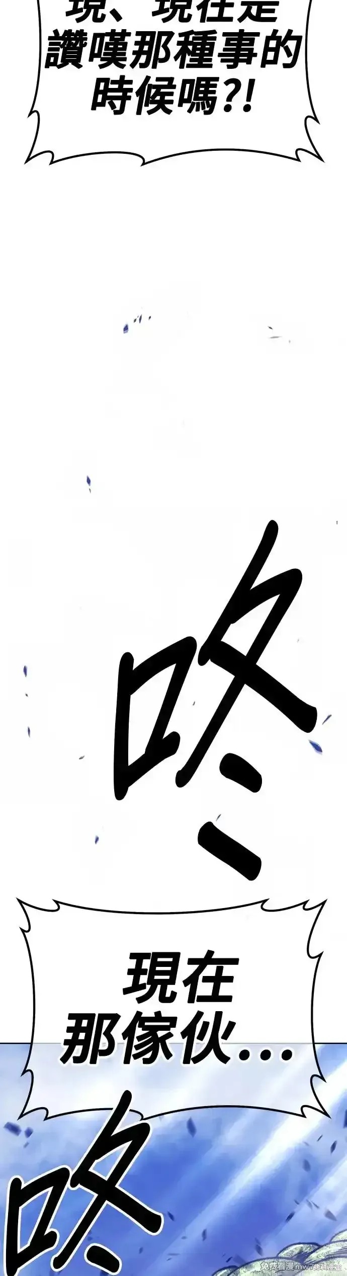 第二季 第9话114