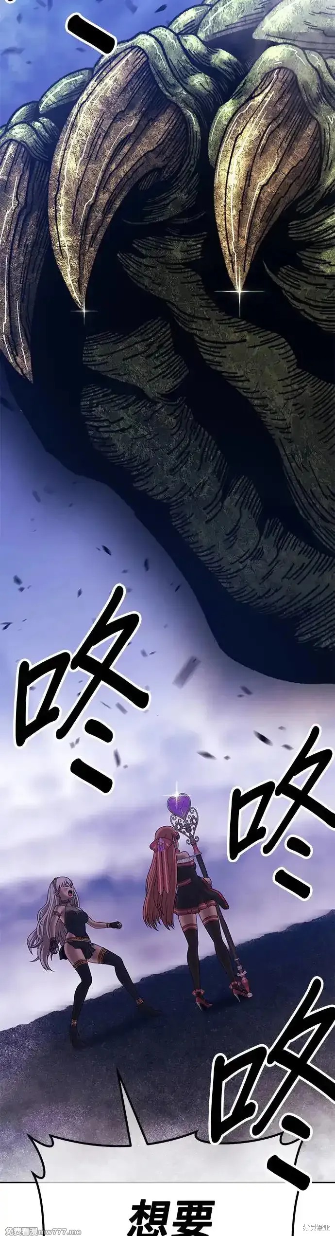 第二季 第9话115