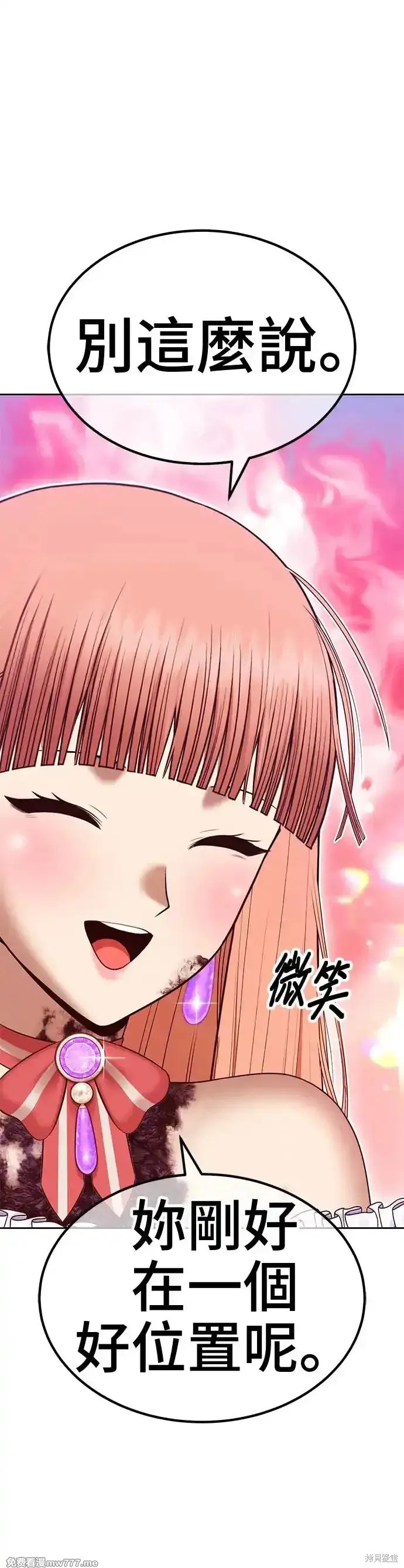 第二季 第9话124