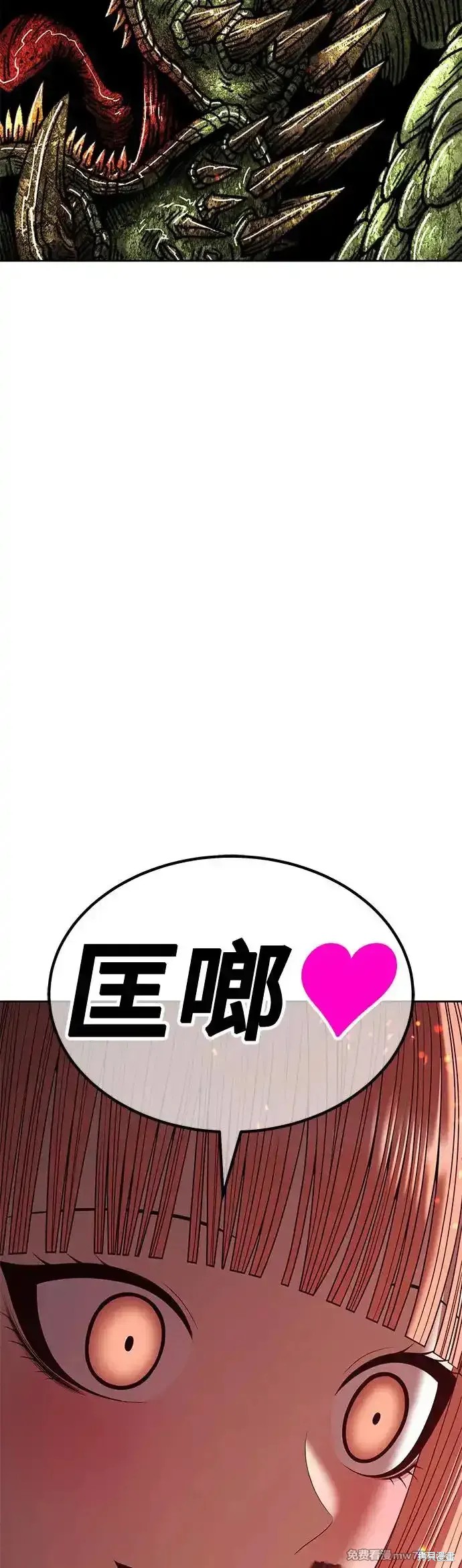 第二季 第9话148