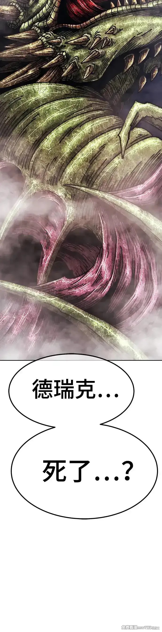 第二季 第9话158