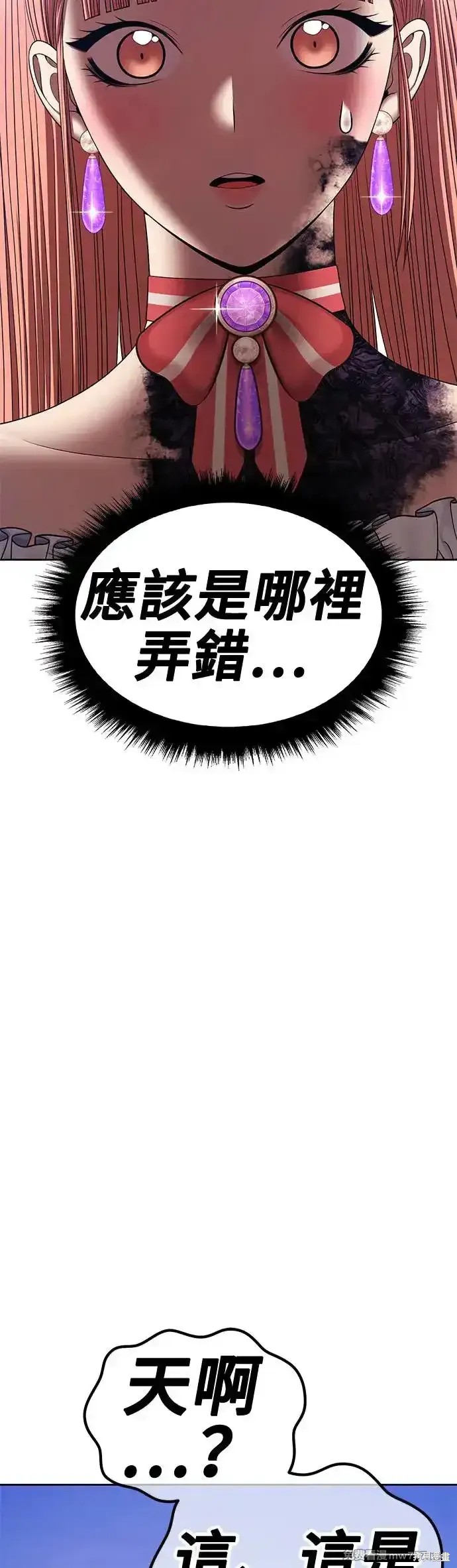 第二季 第9话161