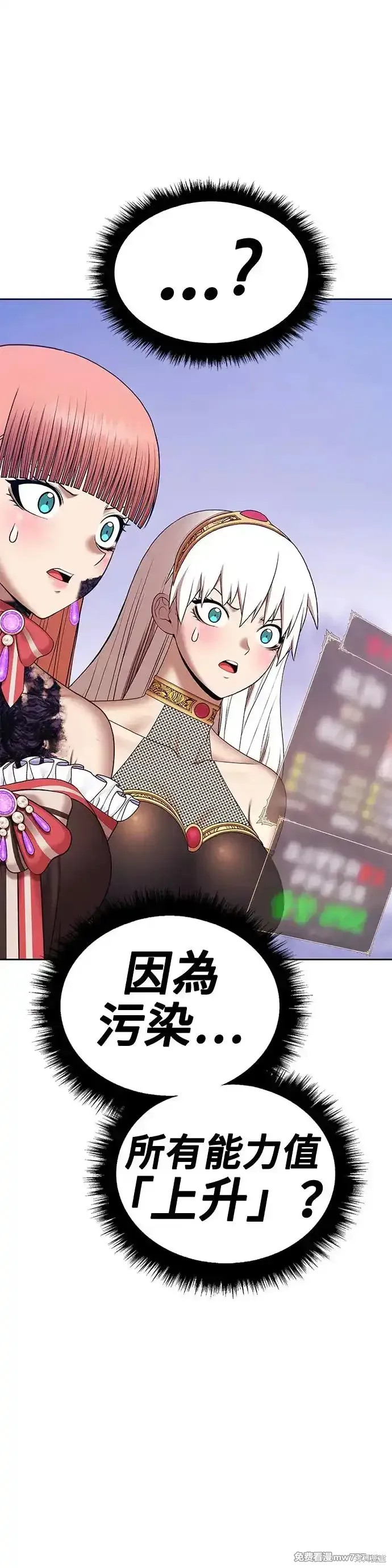 第二季 第9话166