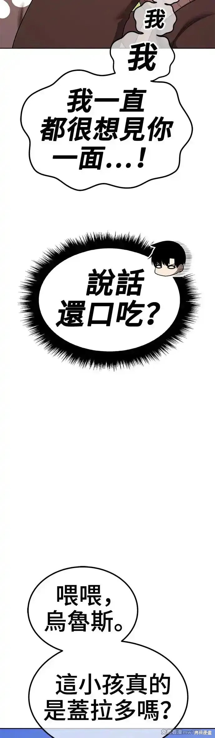 第二季 第9话188