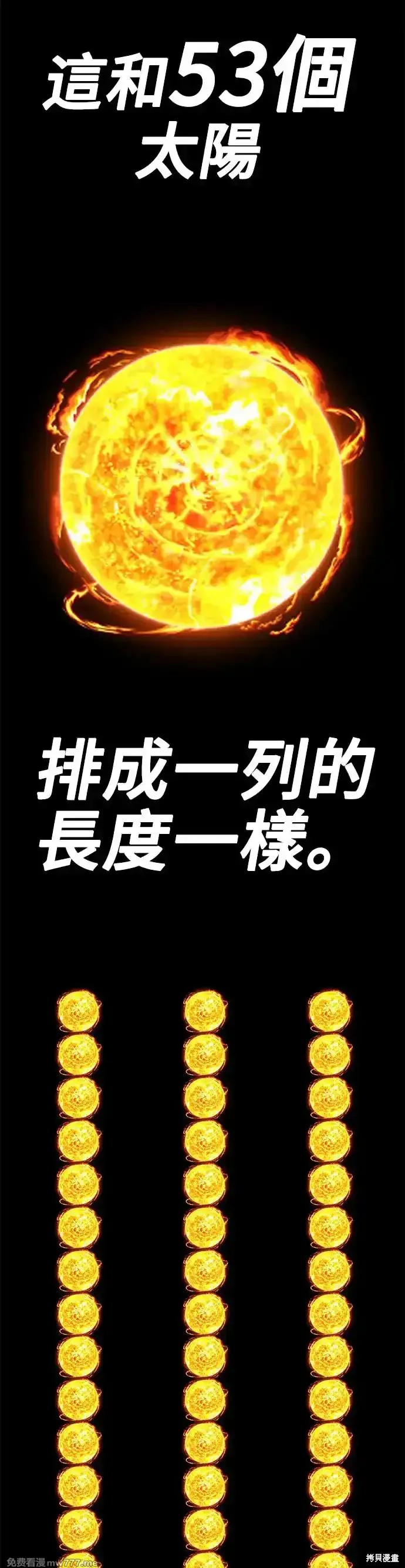 第二季 第9话212