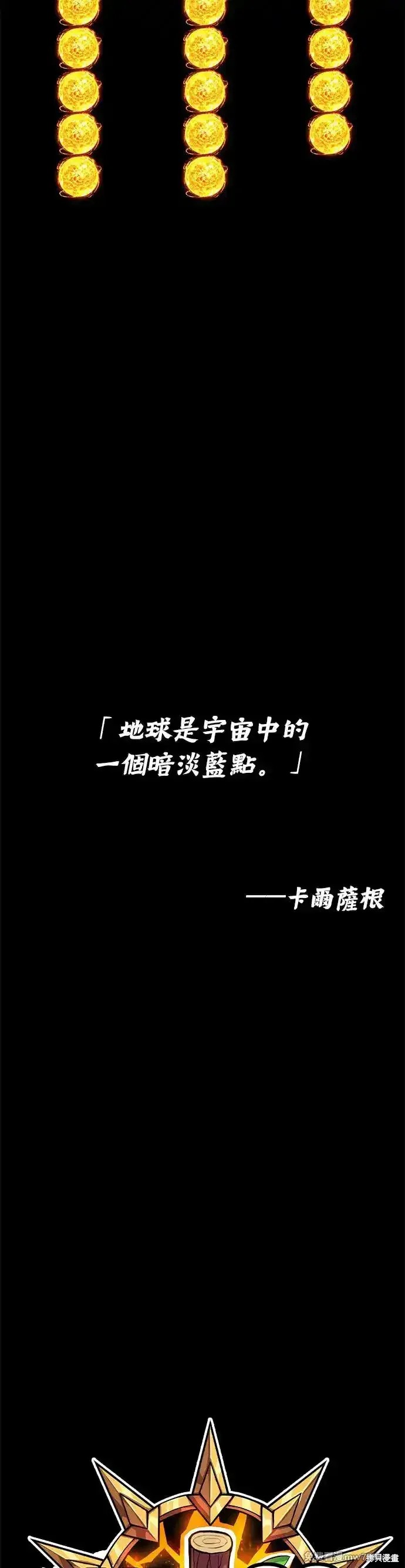 第二季 第9话213