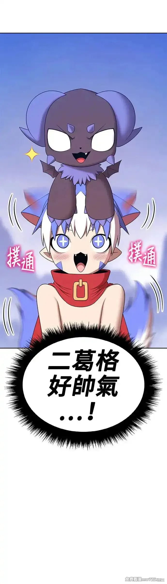 第二季 第10话108