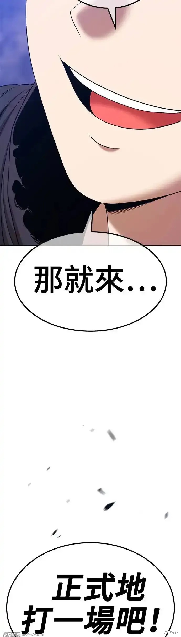 第二季 第10话111