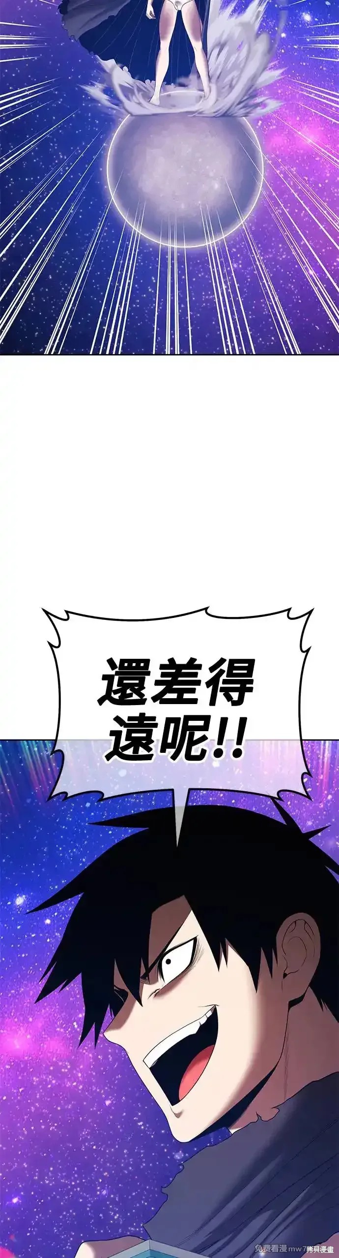 第二季 第10话121