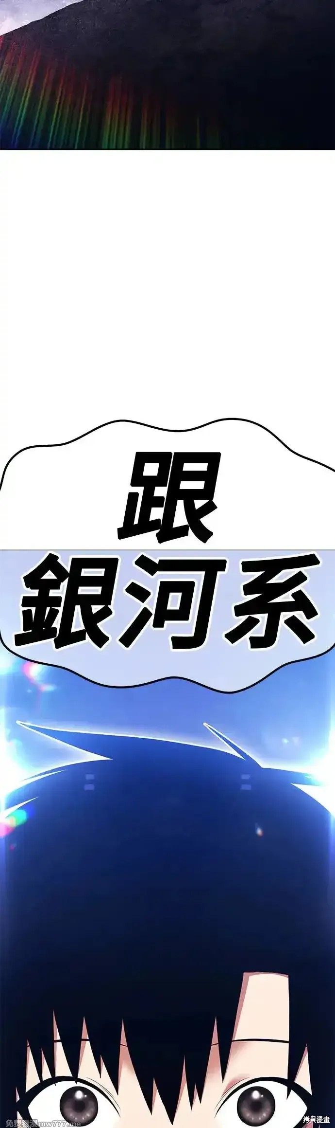 第二季 第10话13