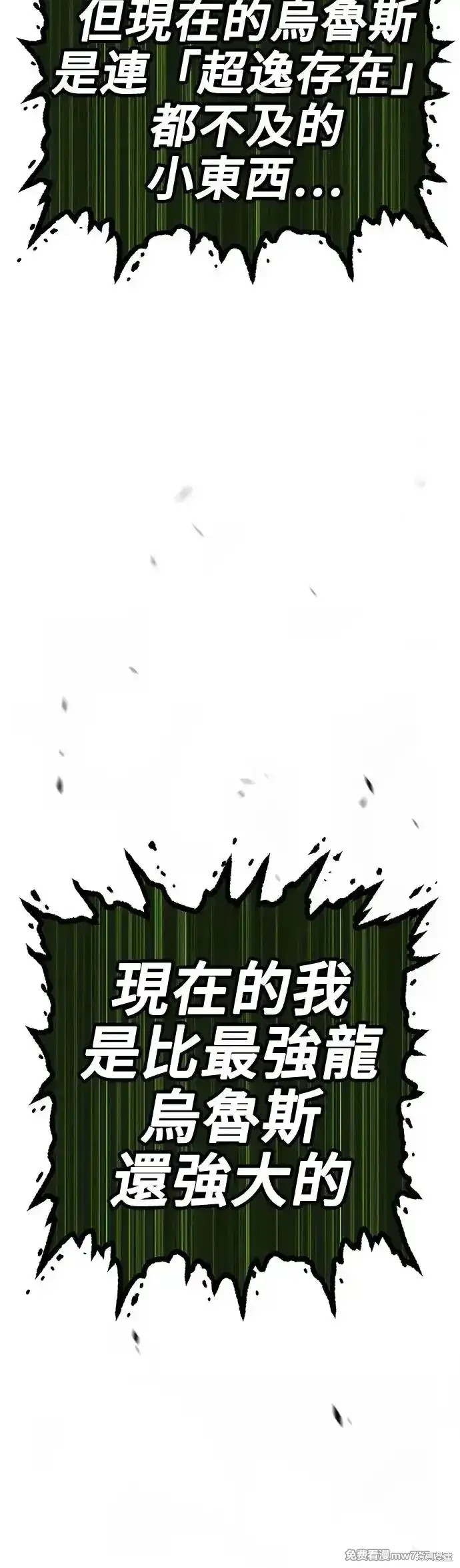 第二季 第10话135