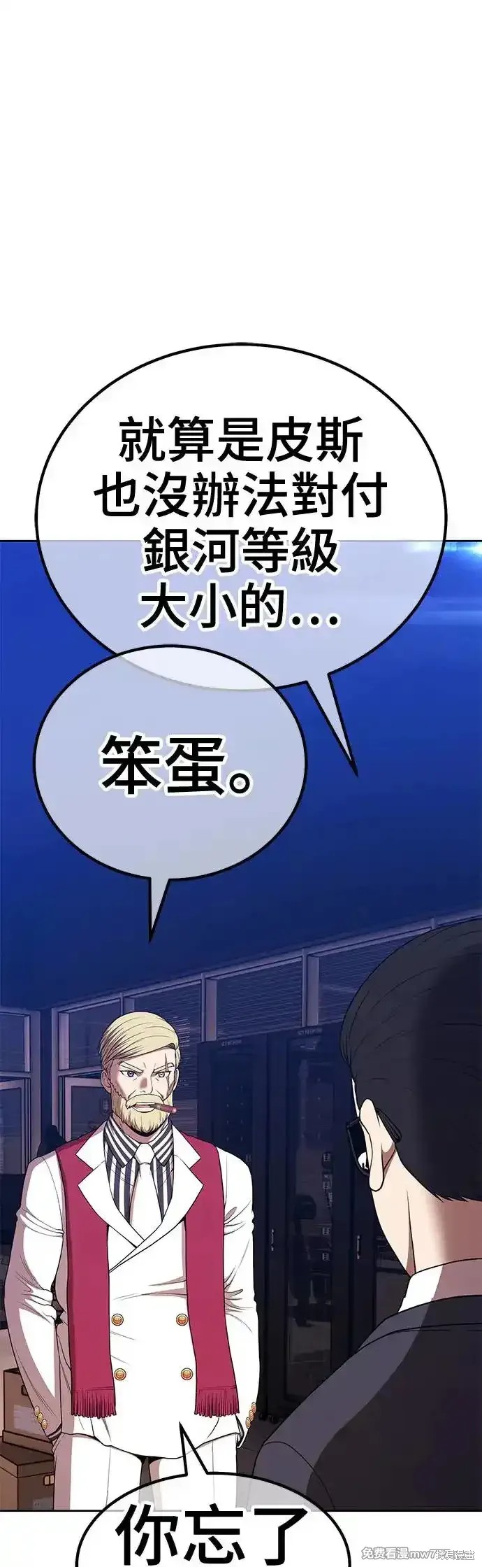 第二季 第10话148