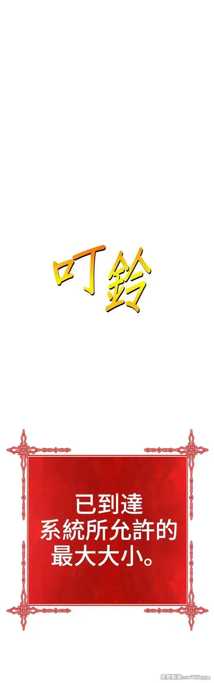 第二季 第10话166