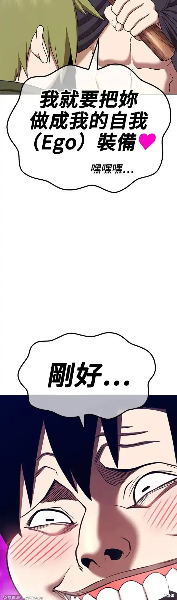 第二季 第10话34