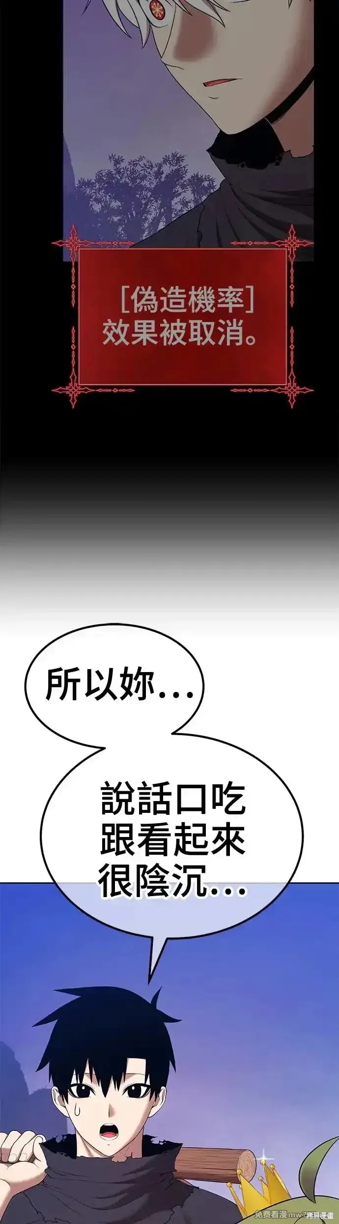 第二季 第10话48