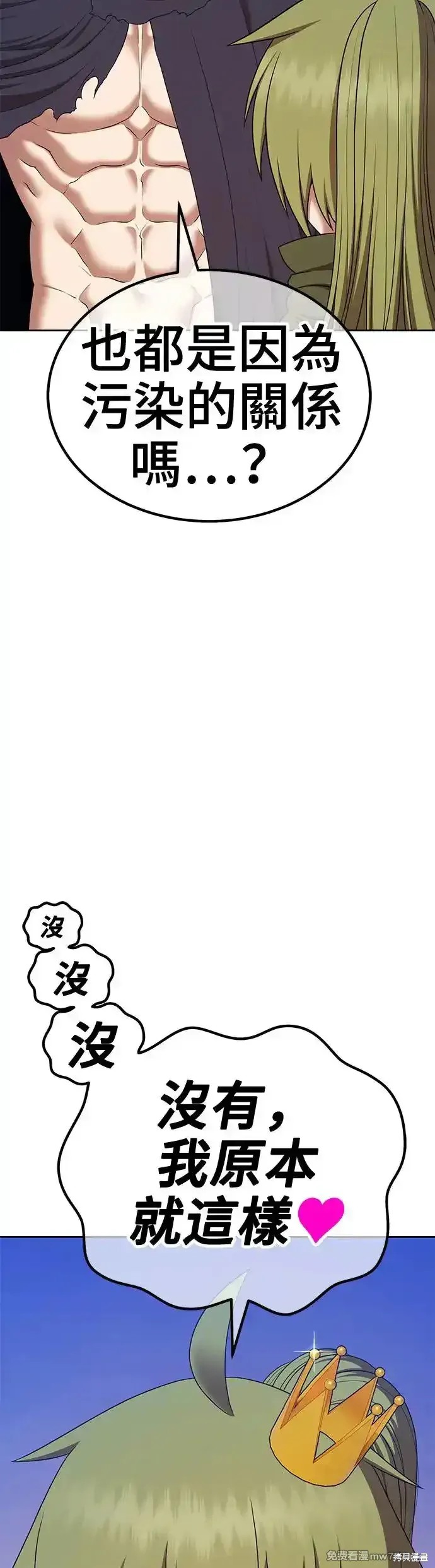 第二季 第10话49