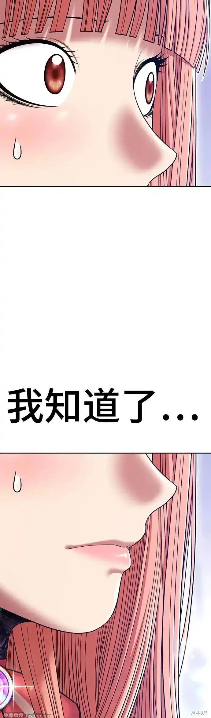 第二季 第10话67
