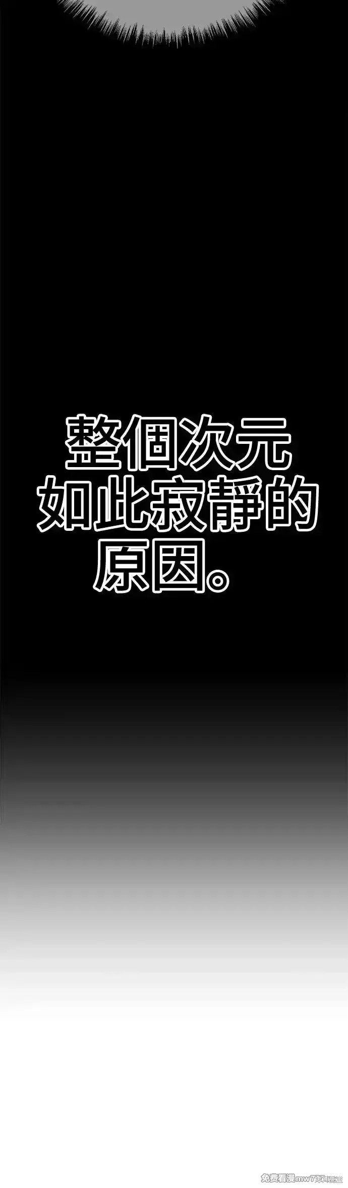 第二季 第10话71