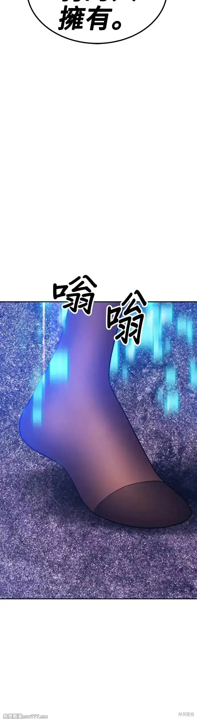 第二季 第10话83