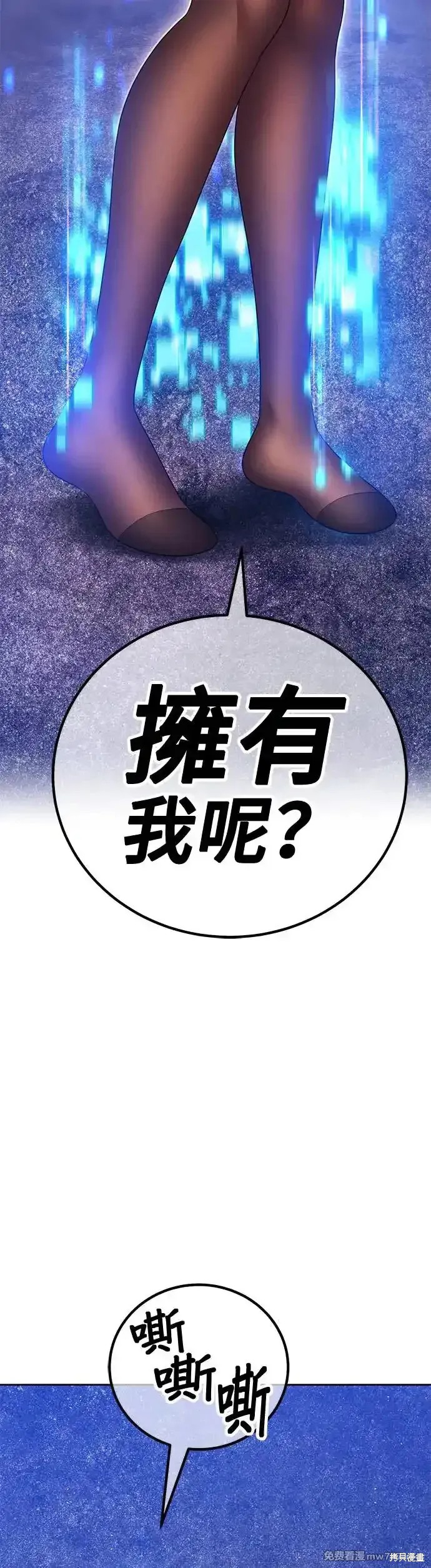 第二季 第10话85