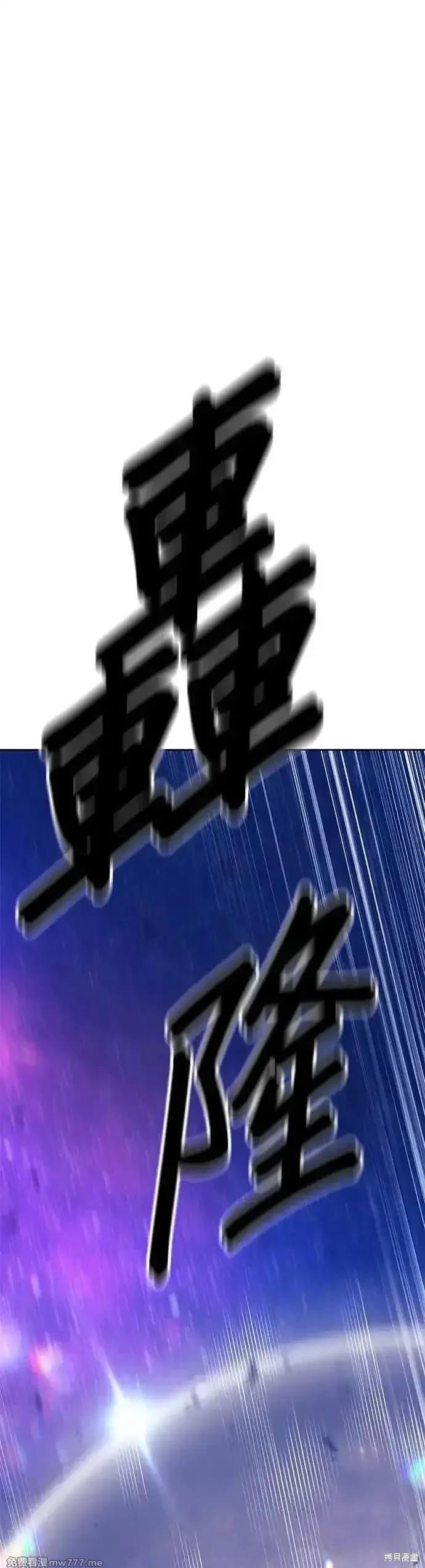第二季 第10话98