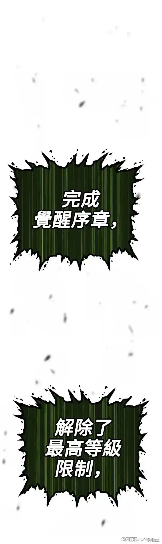 第二季 第11话101