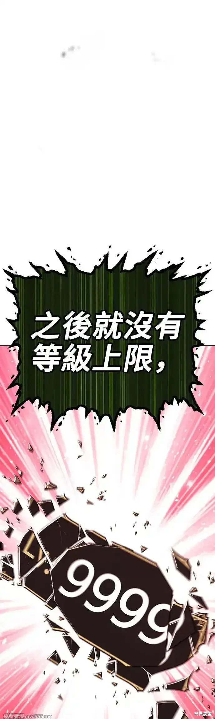 第二季 第11话102