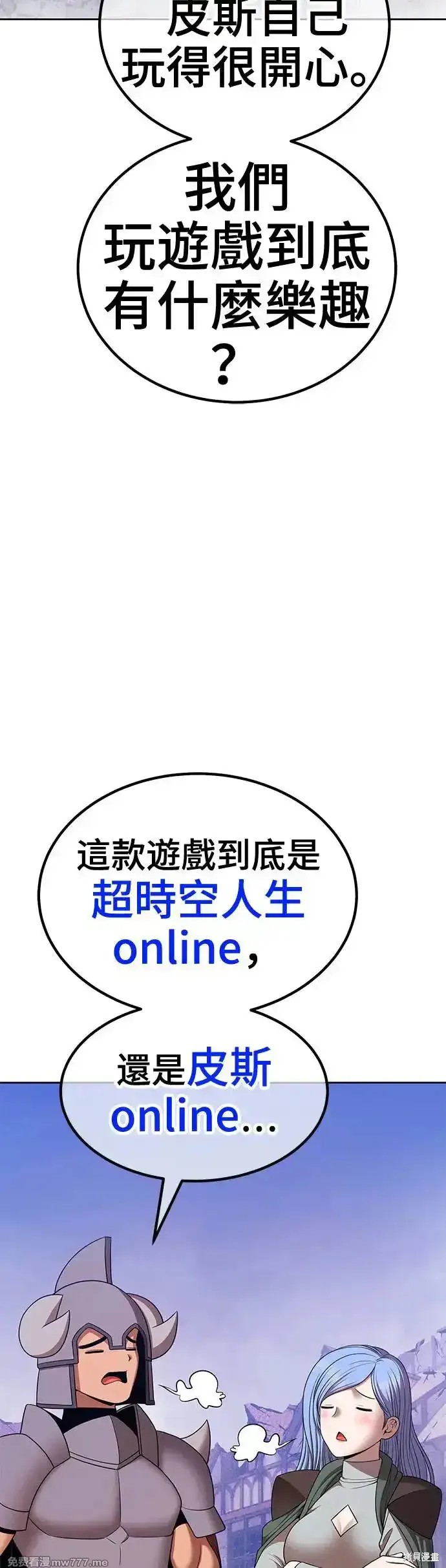 第二季 第11话161