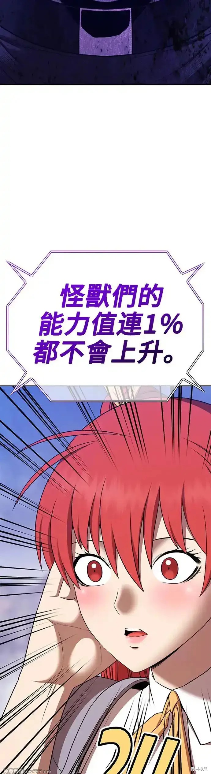 第二季 第11话178
