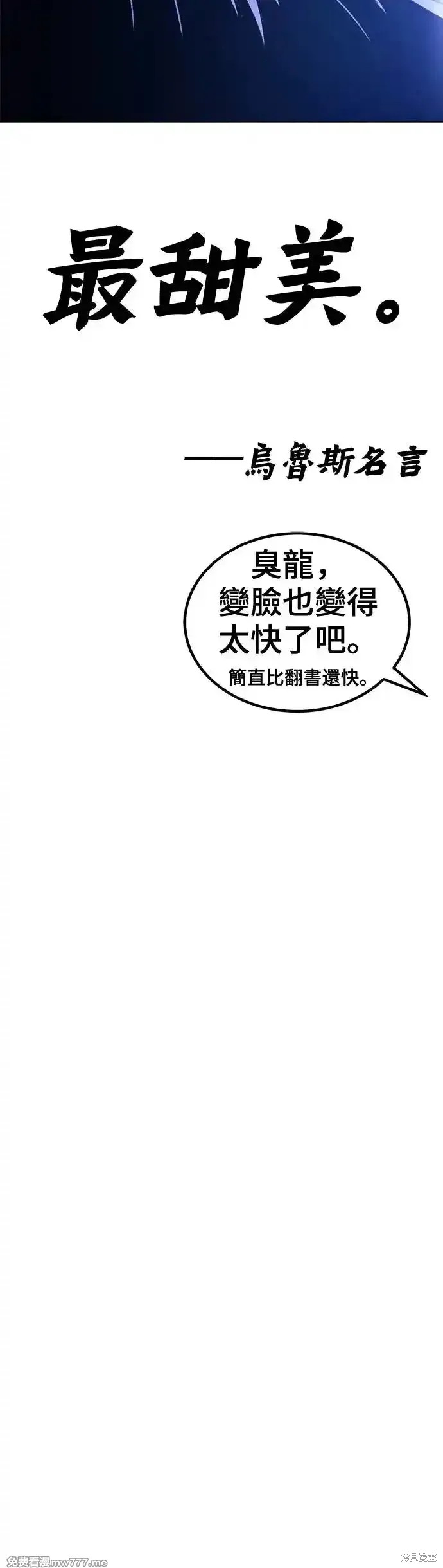 第二季 第11话196