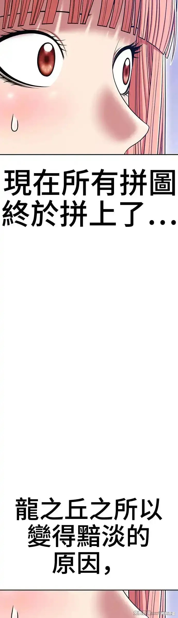 第二季 第11话23