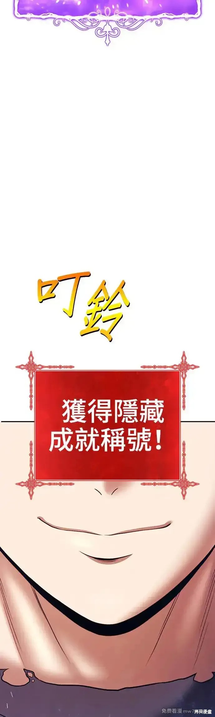 第二季 第11话242