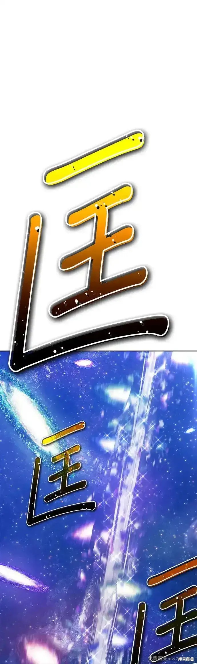 第二季 第11话46