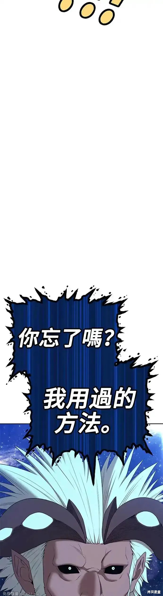 第二季 第11话88