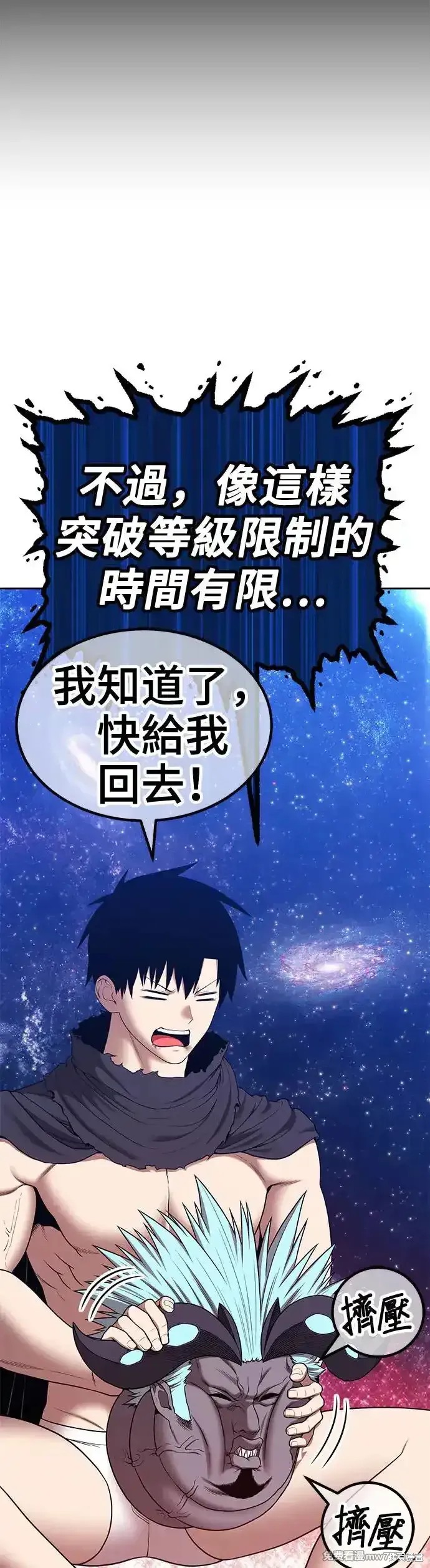 第二季 第11话92