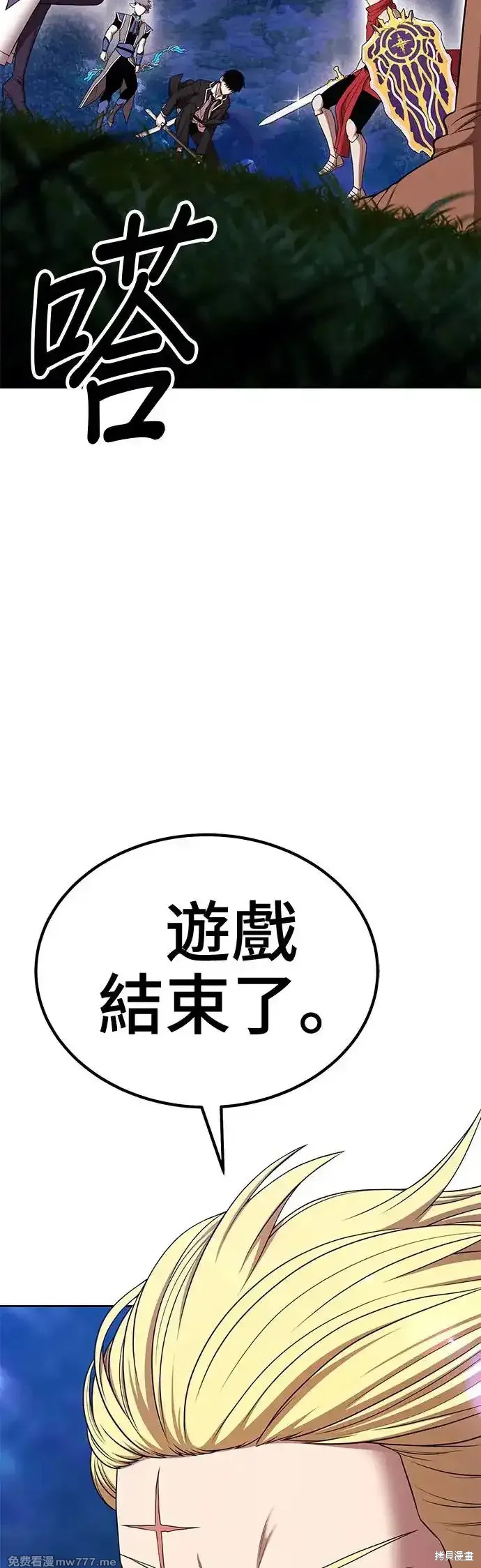 第二季 第12话109